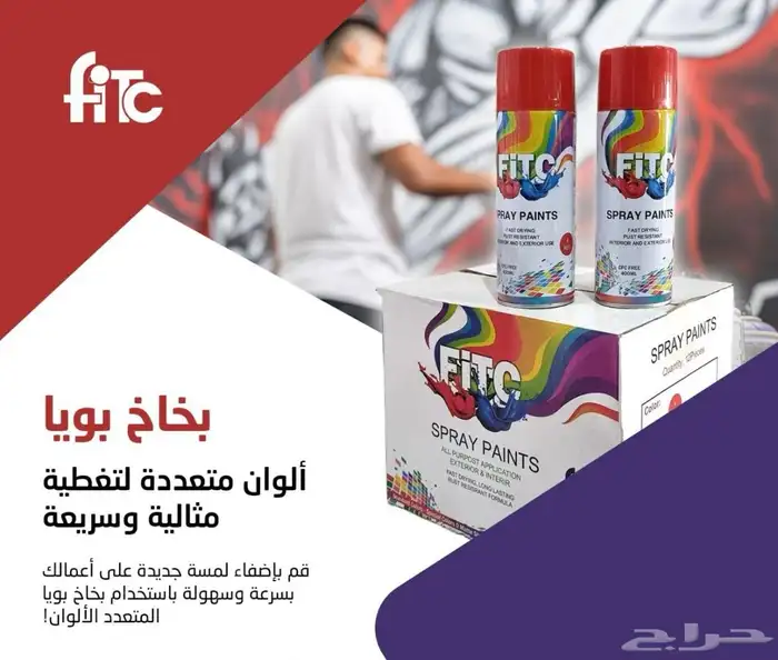 مواد بناء جملة 8
