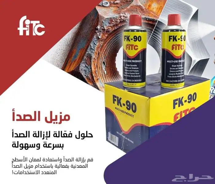 مواد بناء جملة 9