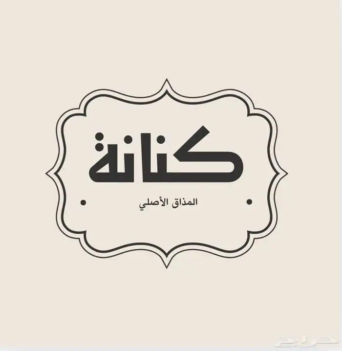 تصميم لوقوت وشعارات 8