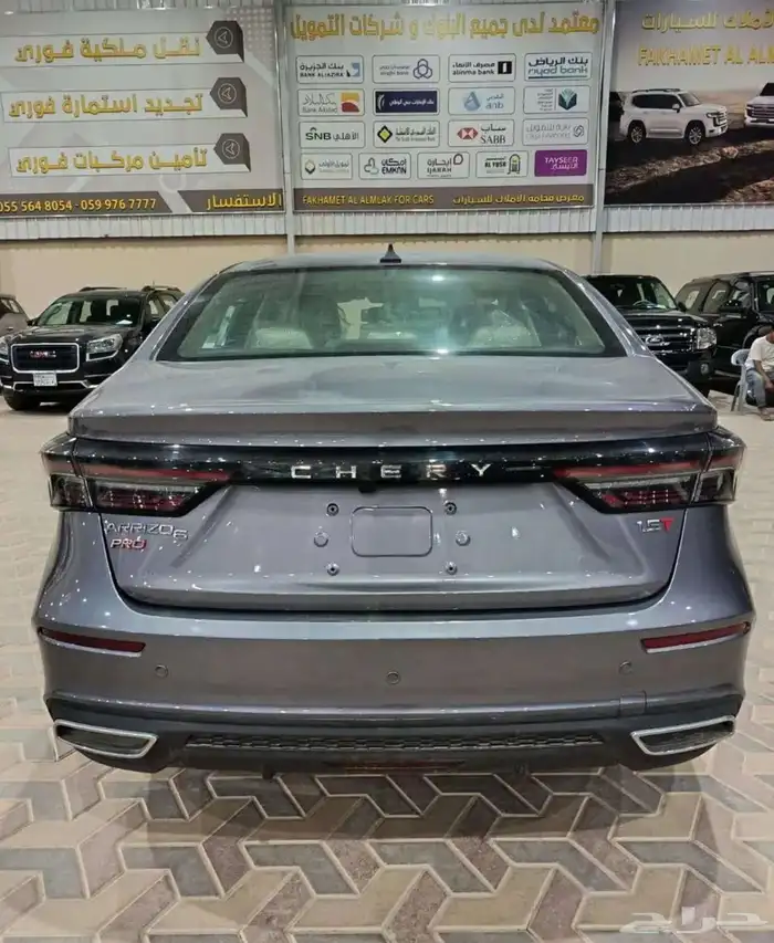 شيري اريزو 6 برو كومفورت 2024 7