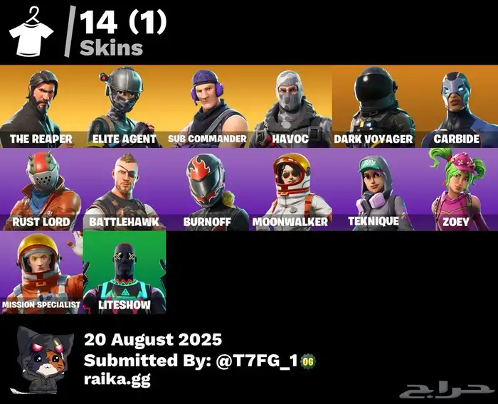 فورت نايت سعر كسر. موصل 35 افرق شيله 1