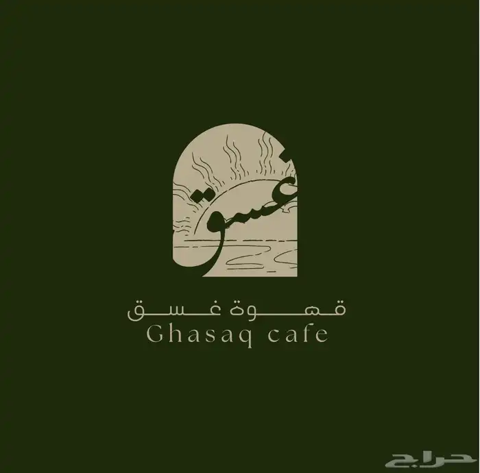 لوقو احترافي 12