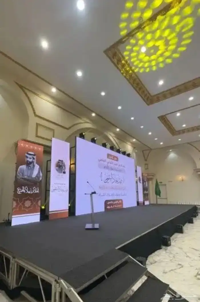 افتتاح محل حفلات بيم اتراس سيتي كلر حفل اليوم الوطني 6