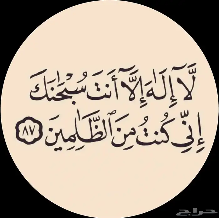 مطلوب سيارة اقساط 0