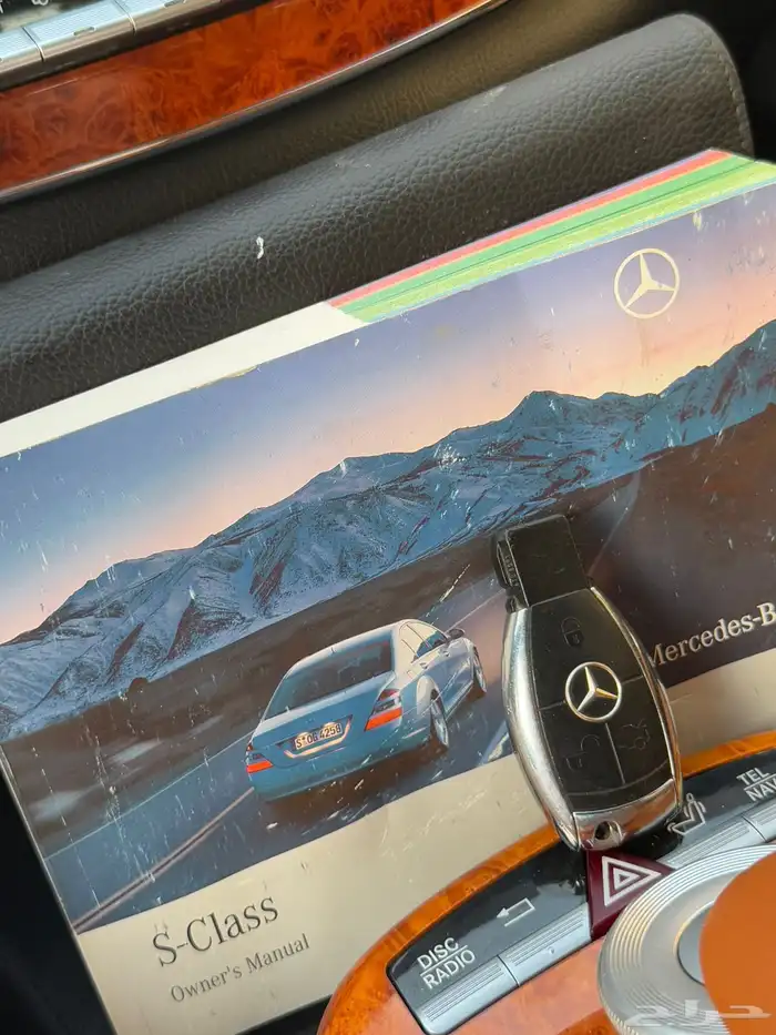 مرسيدس بانوراما S500 ( بحالة ممتازة 2008 ) 21