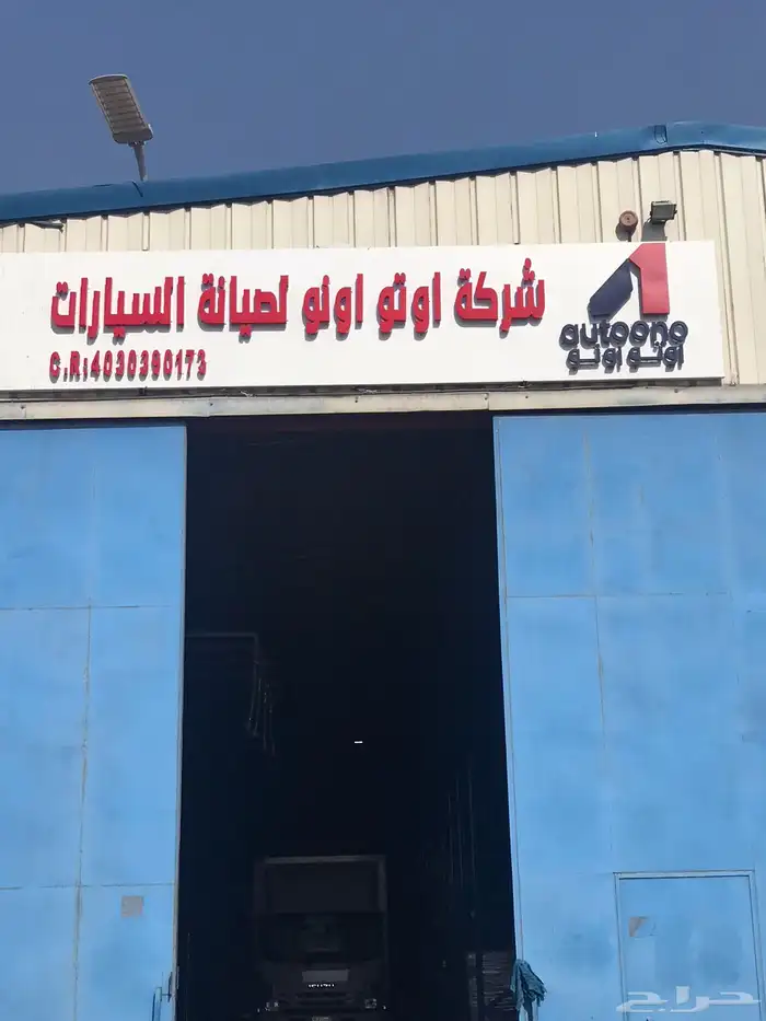 تركيب لوحات اعلانية احرف بارزة لوحة محل حروف مضيئة 8