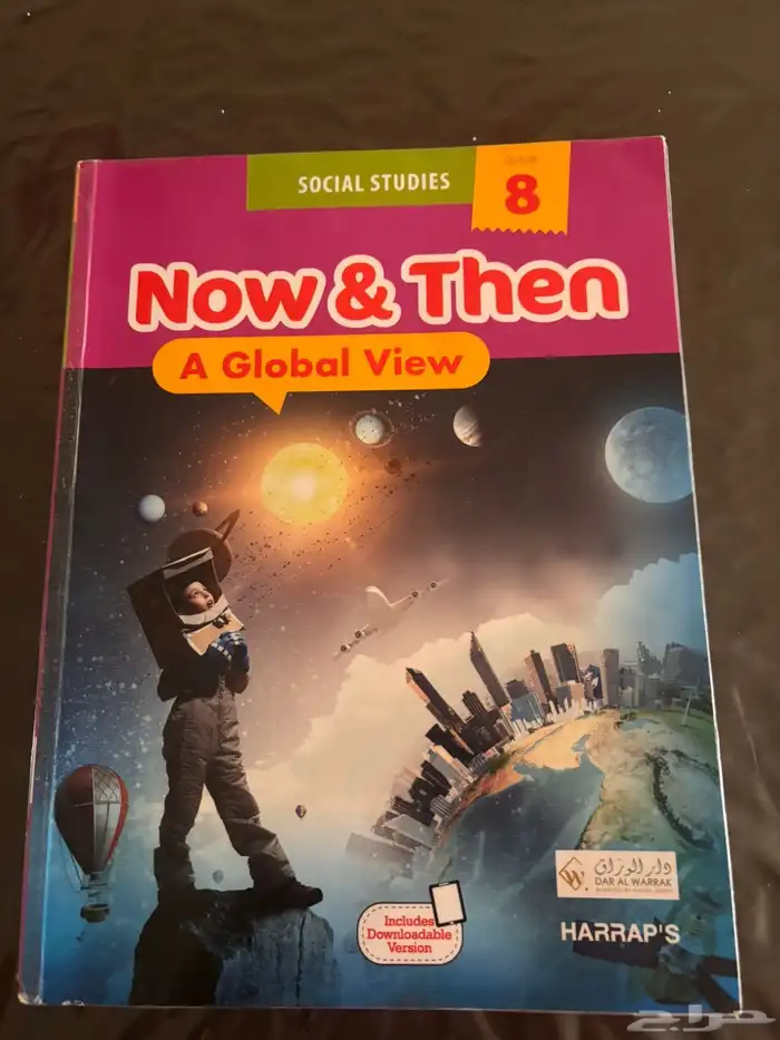 كتب إنترناسيونال جريد 8 9 جدة11 12