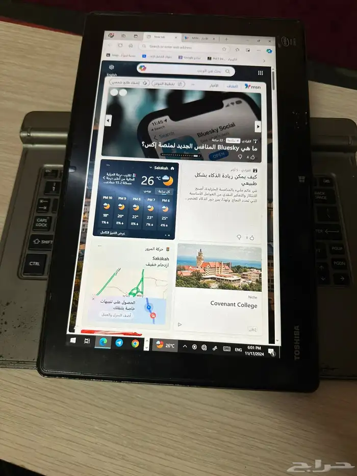 لاب توب لمس 2 في 1 2