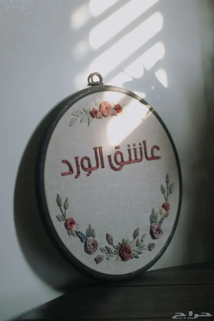 تعليقات سيارة تطريز يدوي 7