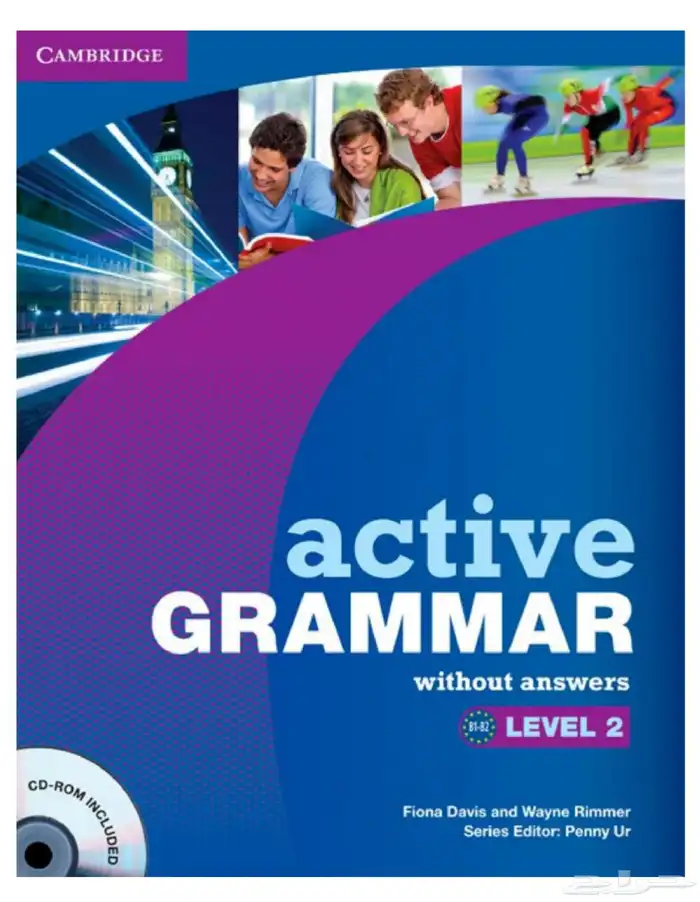 active grammar without answers 0