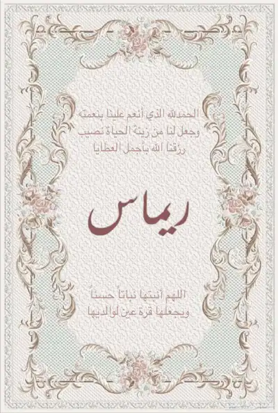 تصميم صورت ودعوات حسب الطلب بأسعار بسيطه index