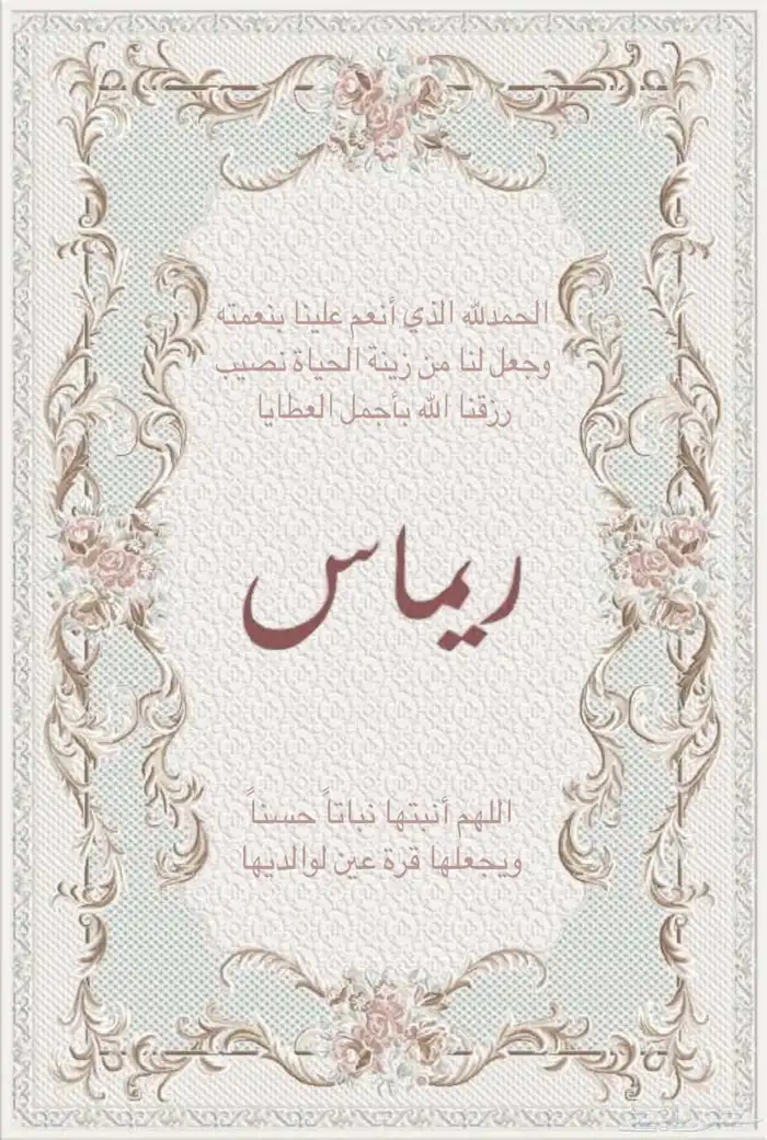 تصميم صورت ودعوات حسب الطلب بأسعار بسيطه 0