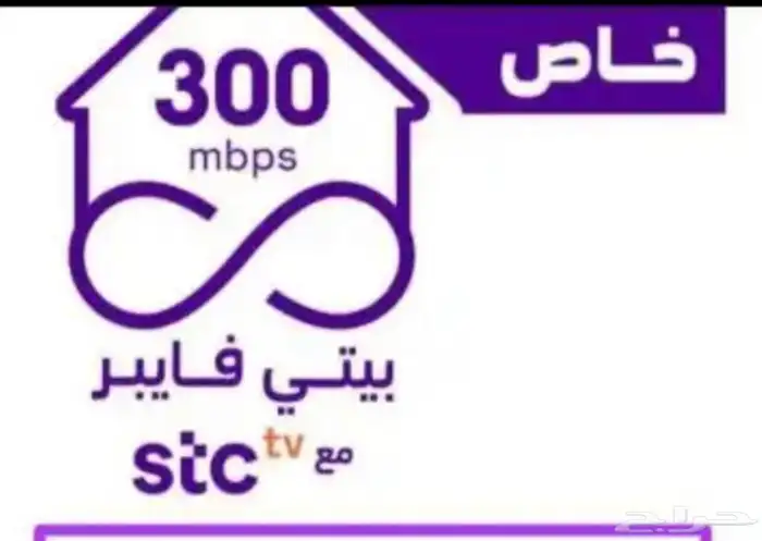 مندوب الياف بصرية عروض 0