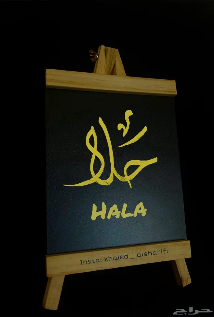 خطاط على الفخار بمناسبة اليوم الوطني 7