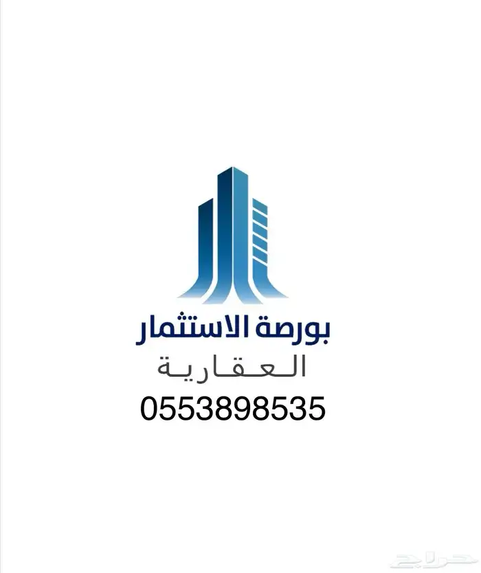 للبيع أرض سكنية رقم 65 في حي اليمامة في الأحساء 0