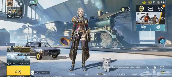 حساب ببجي للبيع او للبدول مناسب 9