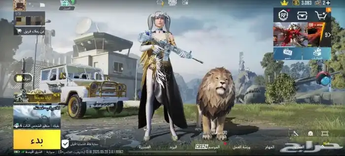 حساب ببجي للبيع او للبدول مناسب 3