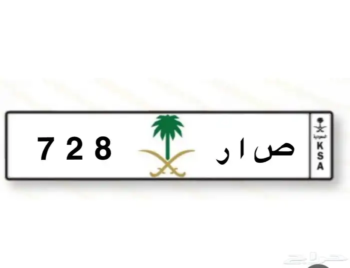 لوحة مميزة 0