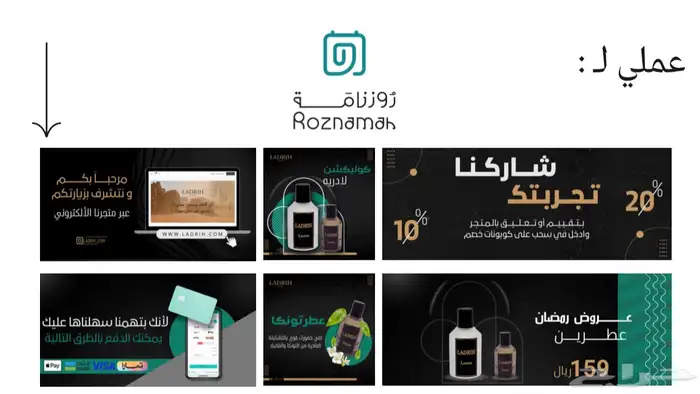 انشاء مواقع ومتاجر ووردبريس 0