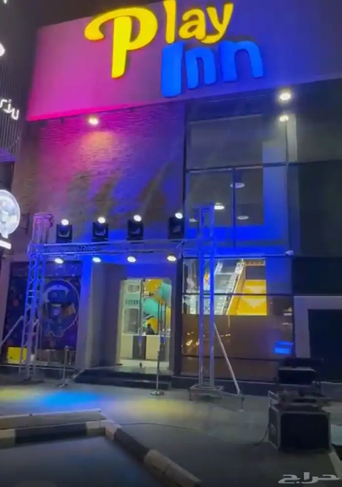اضائات ستي كلر 1