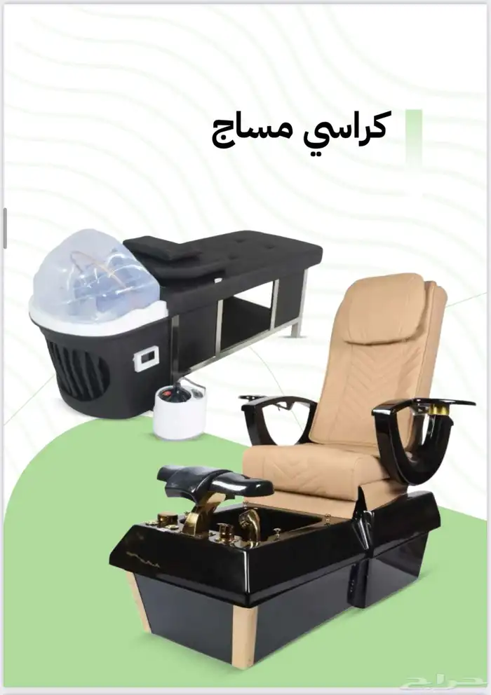 كراسي حلاق حلاقة رجالي ونسائي عروض مكياج تسريحات 12