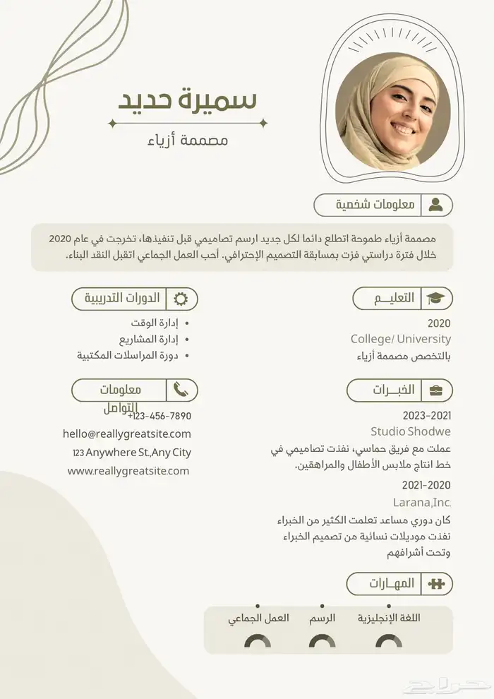 تصميم سيرة ذاتيه احترافيه cv بارخص سعر وتسليم سريع 0