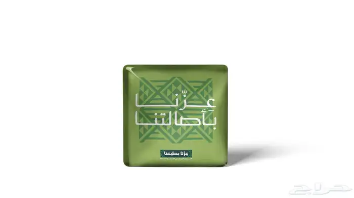 تصاميم اليوم الوطني السعودي 95 4
