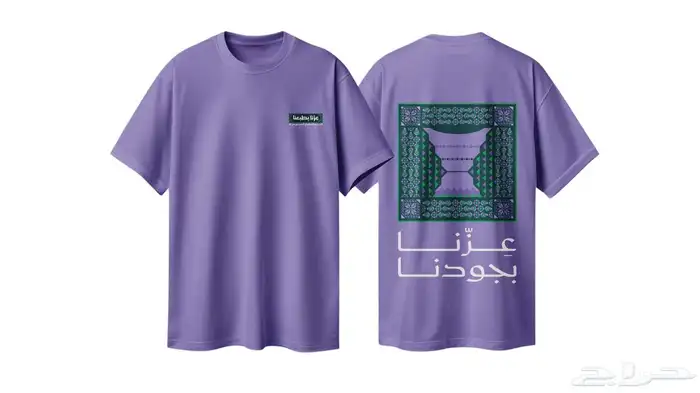 تصاميم اليوم الوطني السعودي 95 1