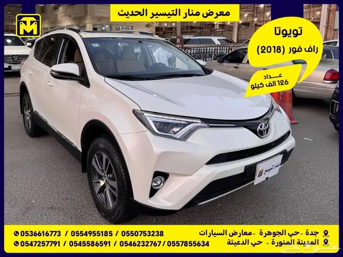 تويوتا راف فور 2018 0