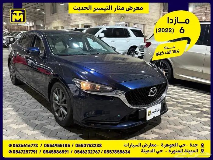 مازدا 6 2022 0