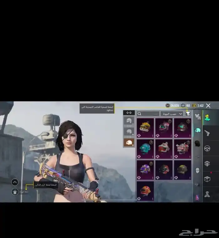 حساب ببجي للبيع 1