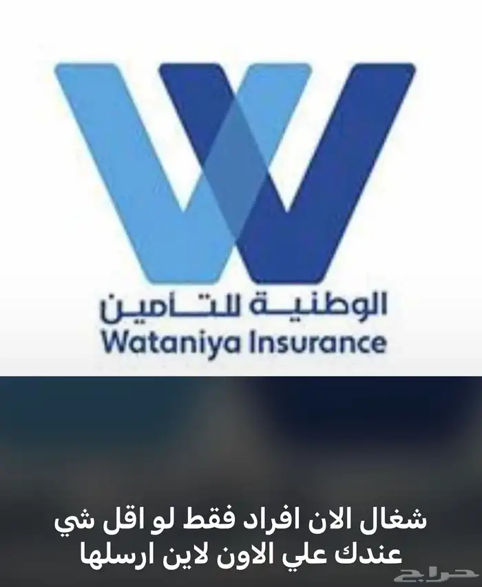 تام ين سيارات خدمات 4