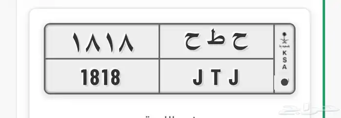 لوحة للبيع 0