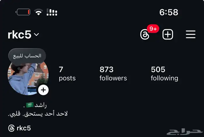 حساب انستقرام 0
