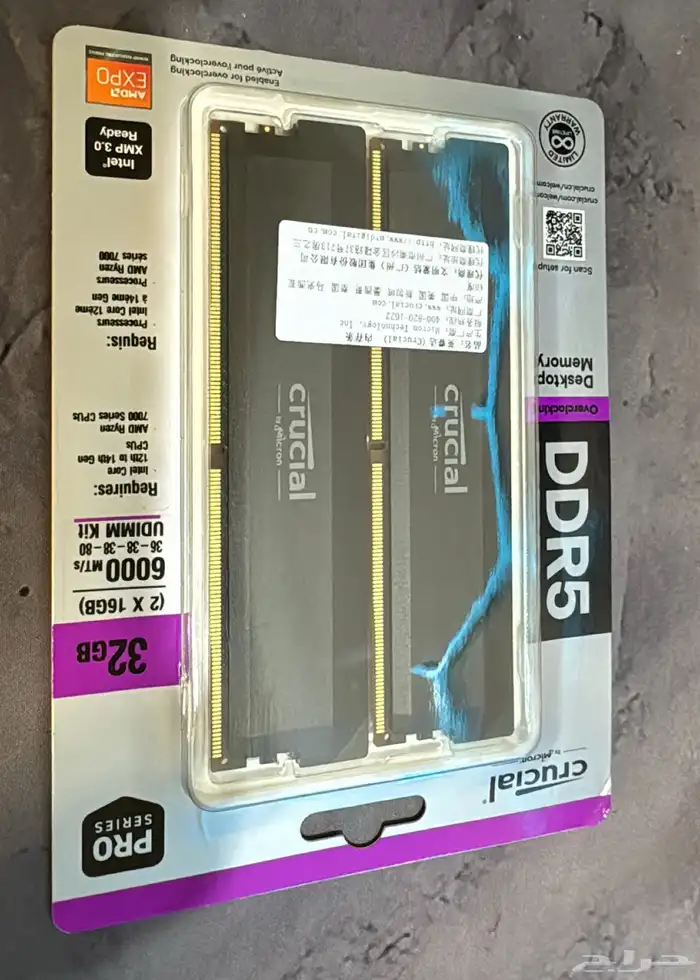 رامات بي سي RAM Pc 3