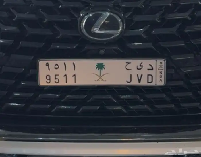 للبيع لوحة 9511 مميزه و 511 رمز فبيلة 0