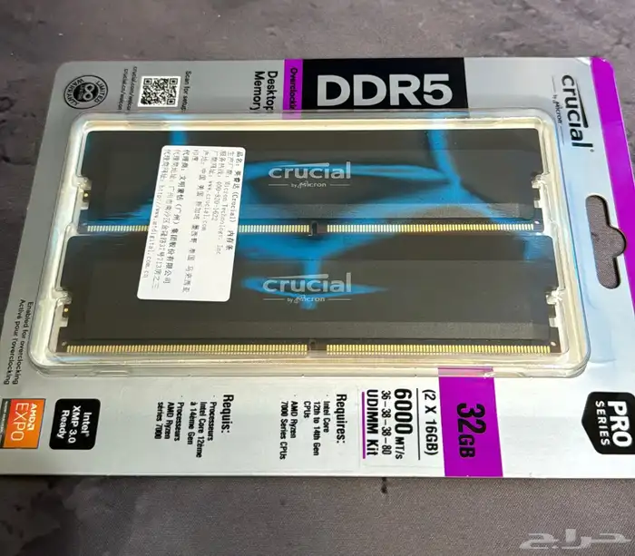 رامات بي سي RAM Pc 2