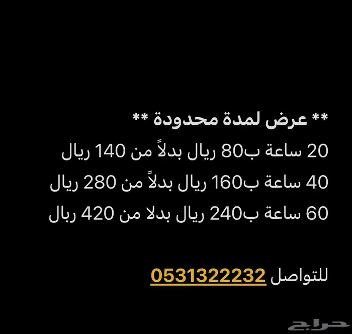 ساعات ممارس بلس هيئة التخصصات تجديد التصنيف الصحي CME CPD 1