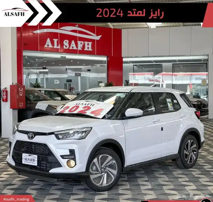تويوتا رايز ليمتد 2024 كاش و اقساط اقل سعر 0