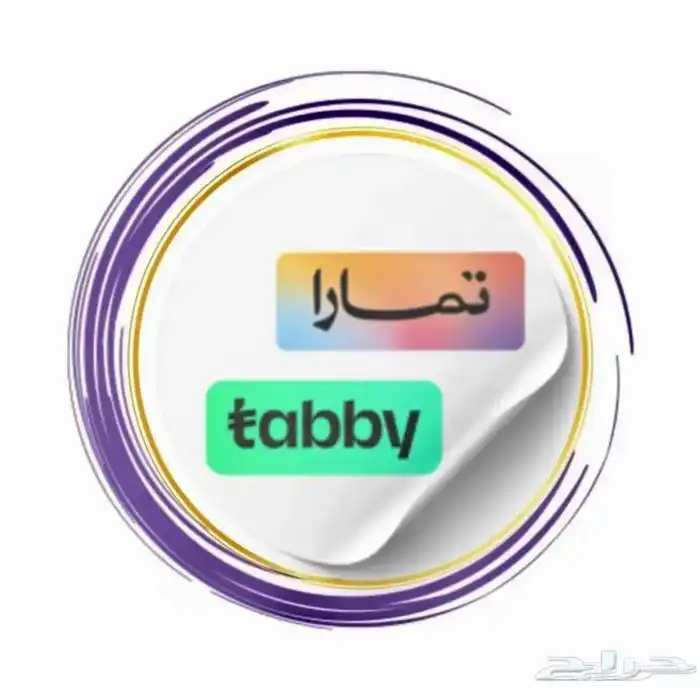 ذبايح حري ( هرافى زبدة ) يتوفر تابي و تمارا 8