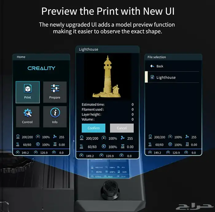 طابعة 3D ثلاثية الابعاد Ender 3 V2 Neo من Creality 2