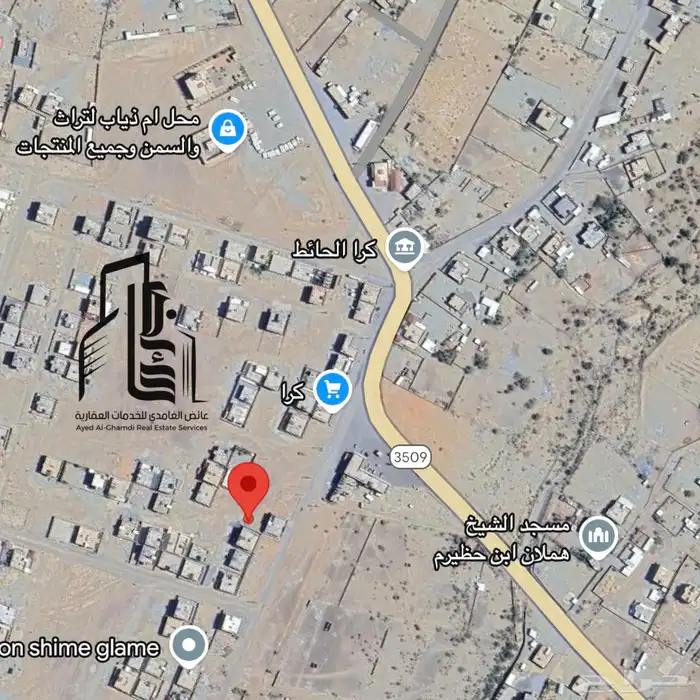 للبيع قطعة أرض سكنيه مركز كرا 0