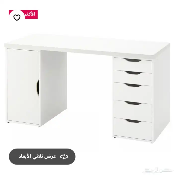 طاولة مكتبيه وكرسي قيمنق 0