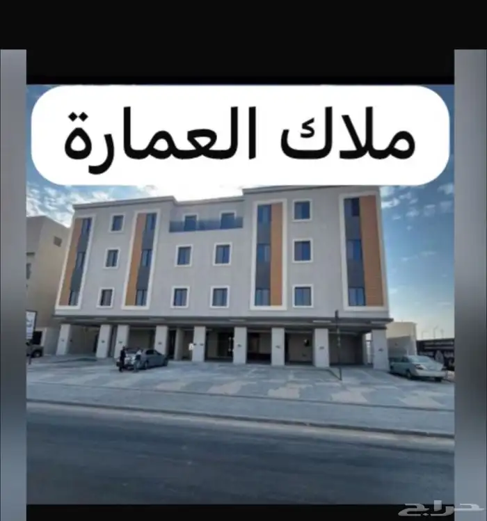 للبيع شقة في الدار البيضاء ب470 الف سداد بنك تنقل 0