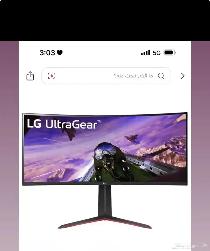 شاشة العاب LG الترا جير 34 بوصه 0