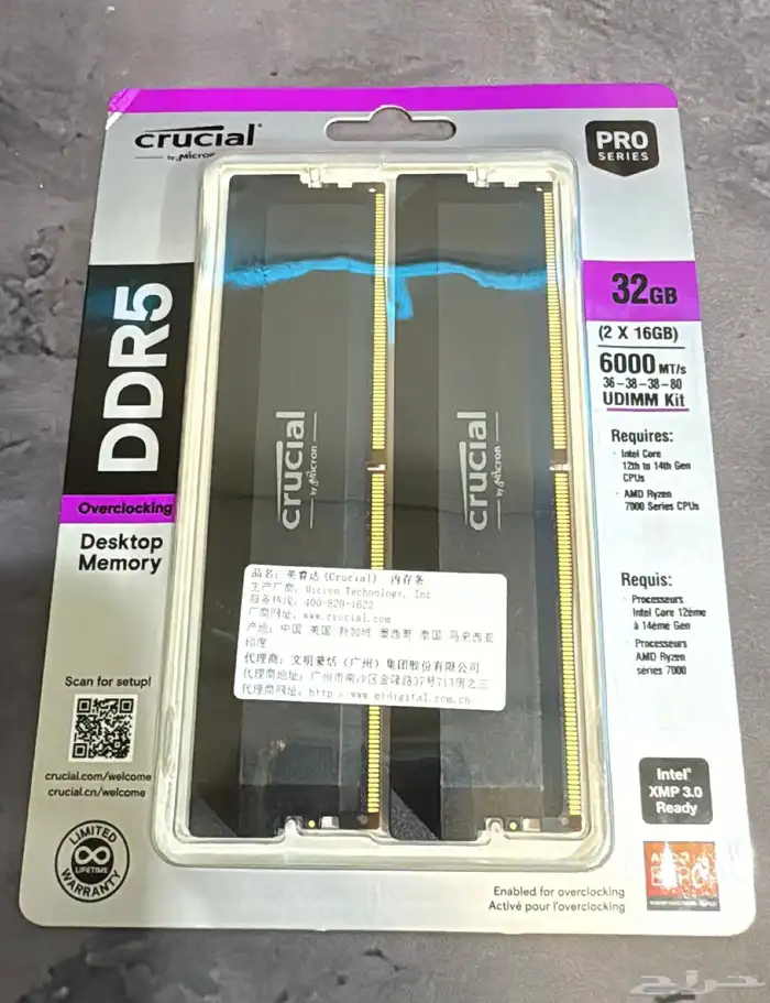 رامات بي سي RAM Pc 0