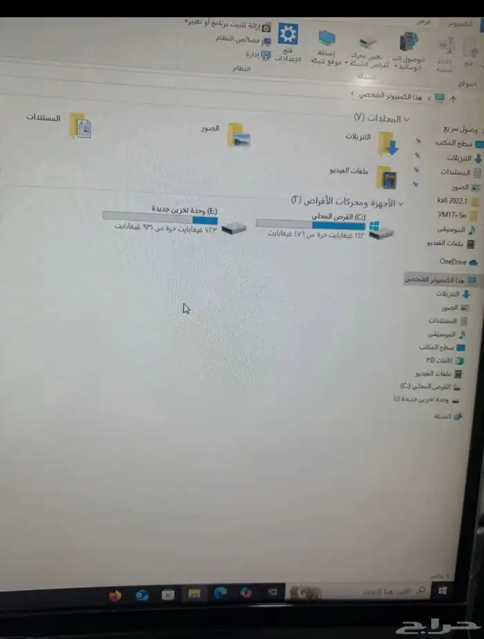 كمبيوتر قيمنق 2