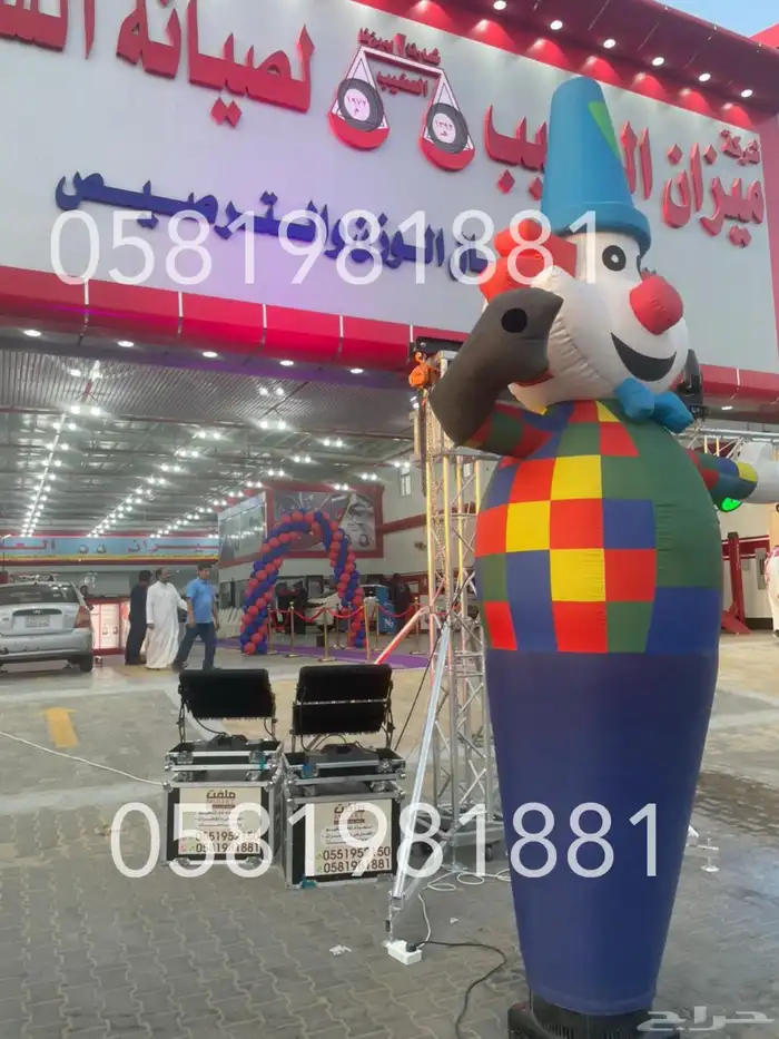 سيتي كيلر اضاءات ليازر بلونات الراقصه بلونة الشيف 3
