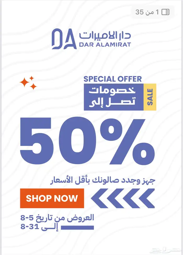 كراسي حلاق حلاقة رجالي ونسائي عروض مكياج تسريحات 0