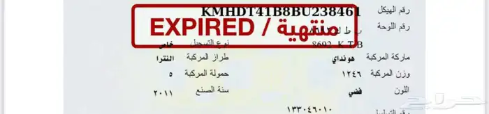 النتراء 2011 فيها عمود كرنك 3